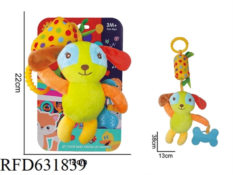 BABY PUZZLE PLUSH SOOTHING TOY PUPPY HANGING BED WIND CHIME