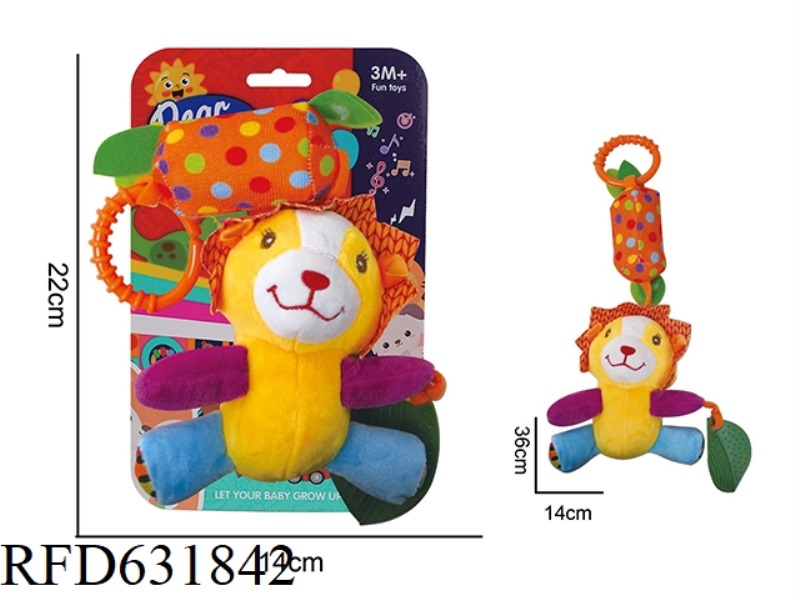 BABY PUZZLE PLUSH SOOTHING TOY LION HANGING BED WIND CHIME