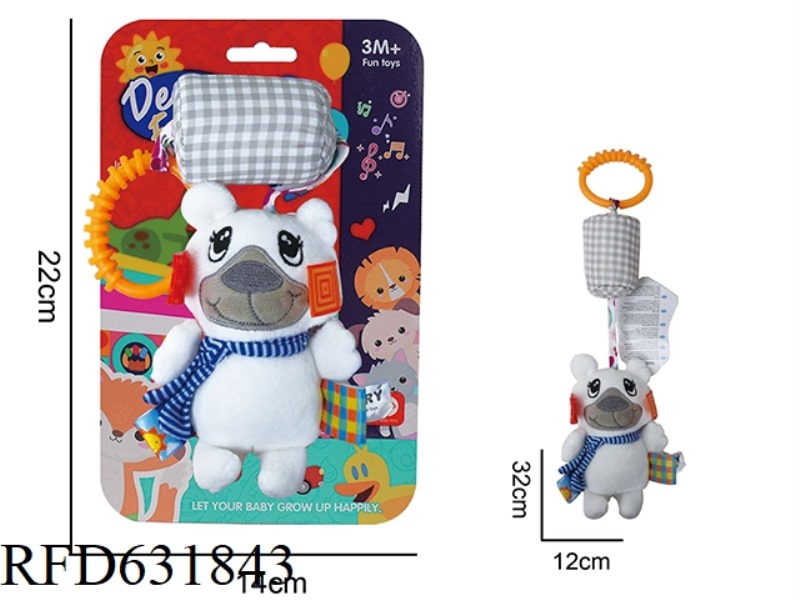 BABY PUZZLE PLUSH SOOTHING TOY LITTLE WHITE BEAR HANGING BED WIND CHIME