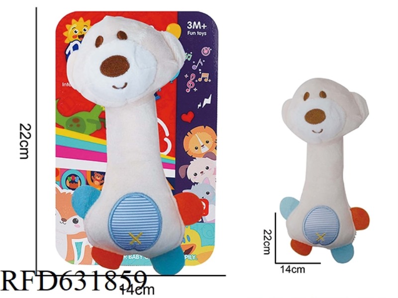 BABY PUZZLE PLUSH CARTOON PUPPY SOOTHING TOY GRIPPING BB STICK