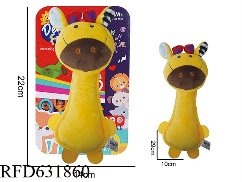 BABY PUZZLE PLUSH SOOTHING TOY DEER GRIPPING BB STICK