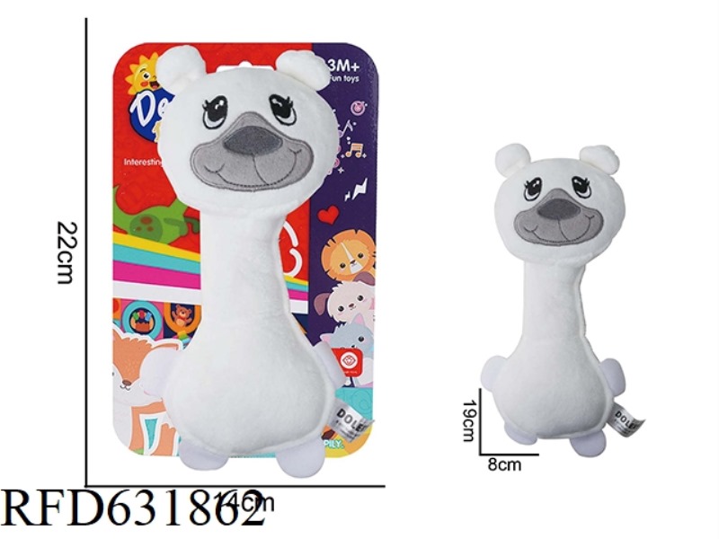 BABY PUZZLE PLUSH SOOTHING TOY WHITE BEAR HANDHELD BB STICK