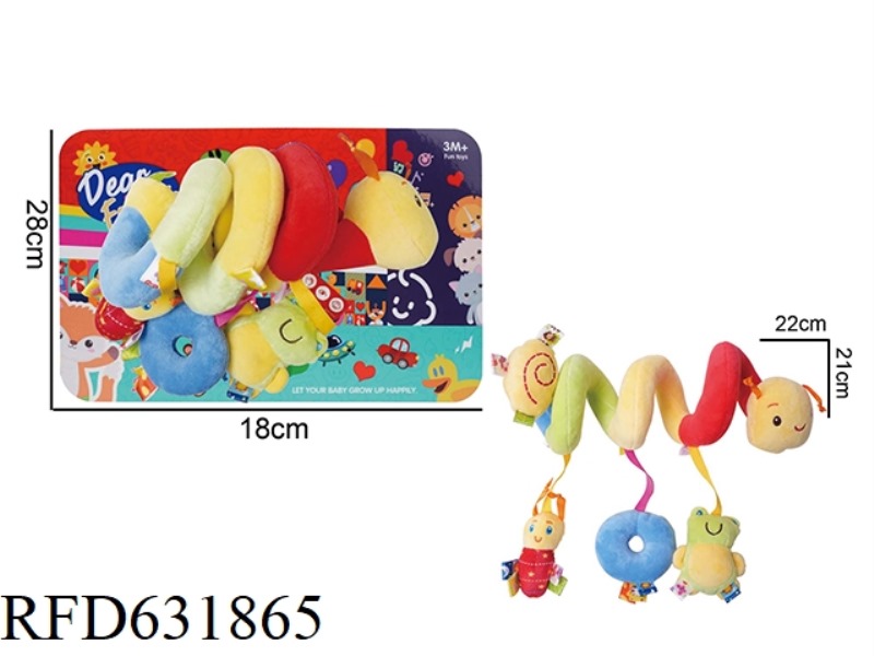 BABY PUZZLE PLUSH SOOTHING TOY CATERPILLAR BED WRAP