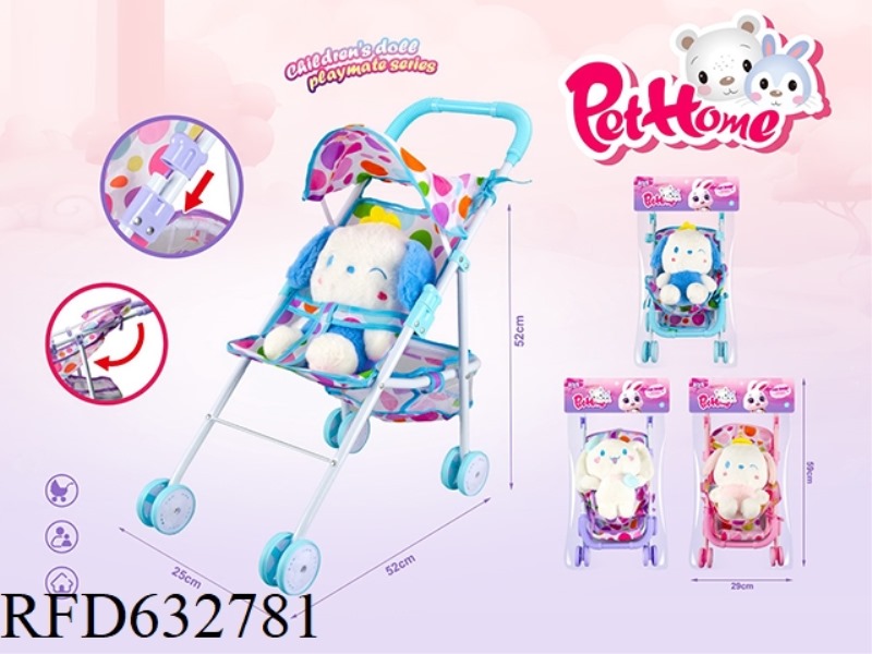 IRON TROLLEY + PLUSH PUPPY PLAY DOLL RANDOM MIX