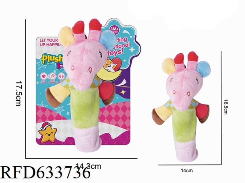 PLUSH DEER HOLDING BELL BB STICK BABY SOOTHING TOY