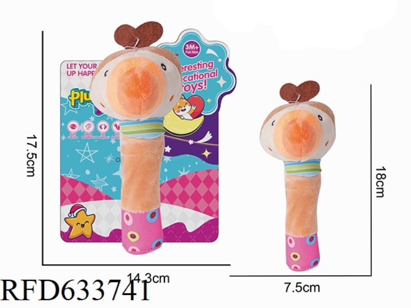 PLUSH PARROT HOLDING BELL BB STICK BABY SOOTHING TOY