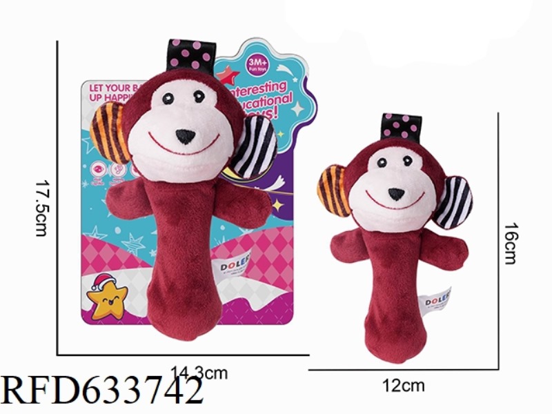PLUSH MONKEY HOLDING BELL BB STICK BABY SOOTHING TOY