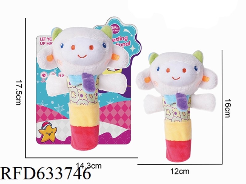 PLUSH SHEEP HANDHELD BELL BB STICK BABY SOOTHING TOY