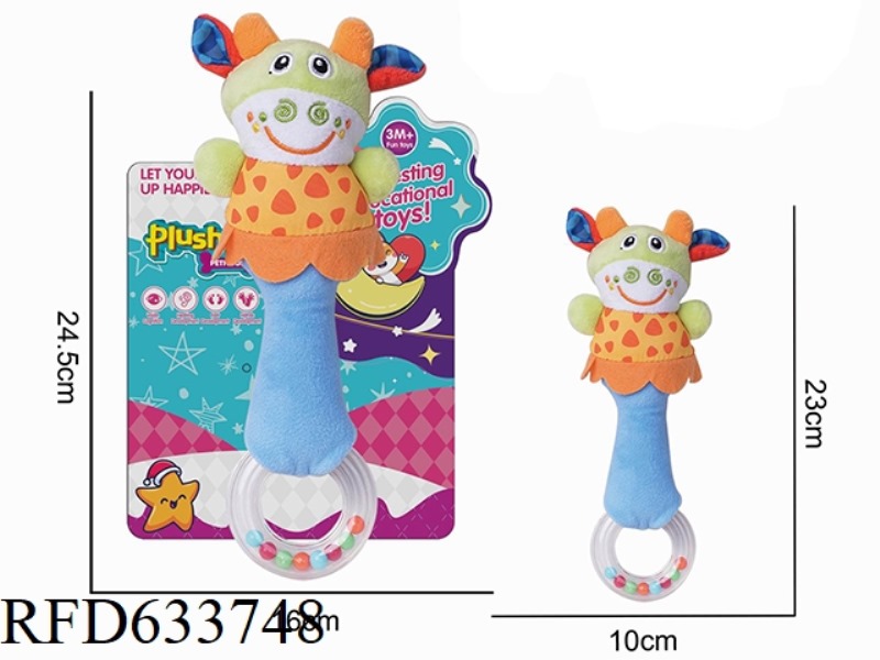 PLUSH CALF HOLDING BELL BB STICK BABY SOOTHING TOY