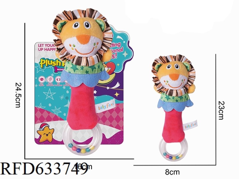 PLUSH LION HOLDING BELL BB STICK BABY SOOTHING TOY