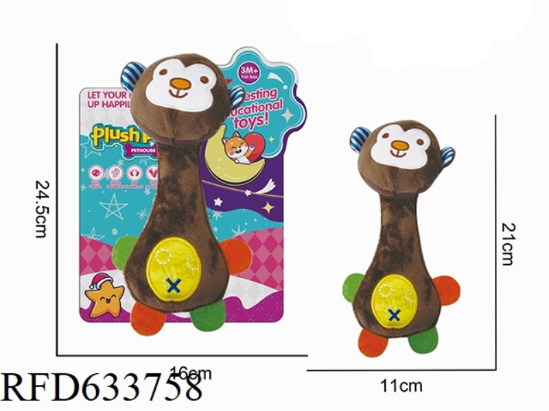 PLUSH MONKEY HOLDING BB STICK BABY SOOTHING TOY