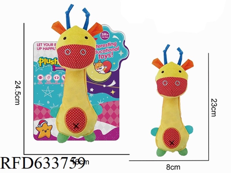 PLUSH GIRAFFE HOLDING BB STICK BABY SOOTHING TOY