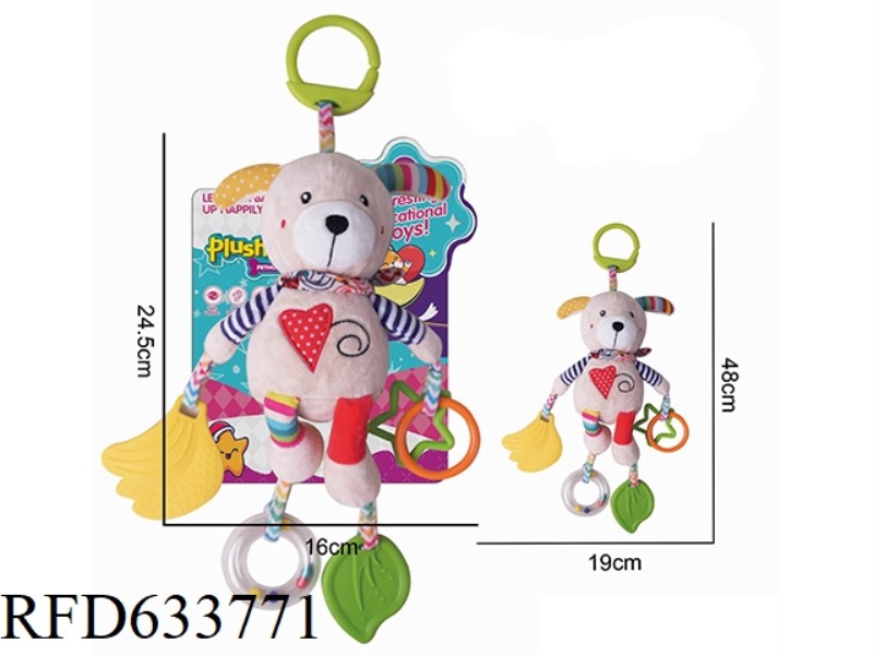 PLUSH TEDDY BEAR BEDSIDE CART PENDANT, TEETHING AND SOOTHING TOY