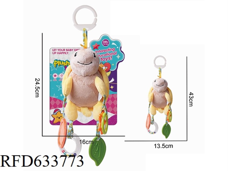 PLUSH TURTLE HEADBOARD CART PENDANT, TEETHING AND SOOTHING TOY