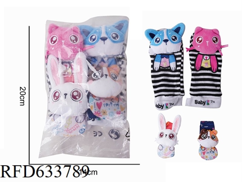 BABY CARTOON BLUE CAT RABBIT WRIST STRAP RINGBELL SOCKS FOUR PIECE SET