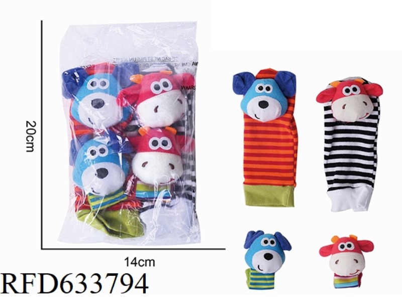 BABY CARTOON DOG WRIST STRAP RINGING SOCKS FOUR PIECE SET