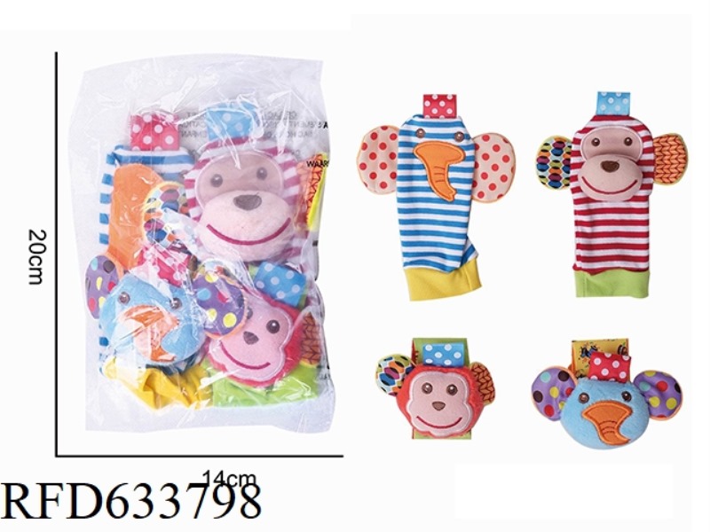 BABY CARTOON MONKEY ELEPHANT WRIST STRAP RINGBELL HAND SOCKS FOUR PIECE SET