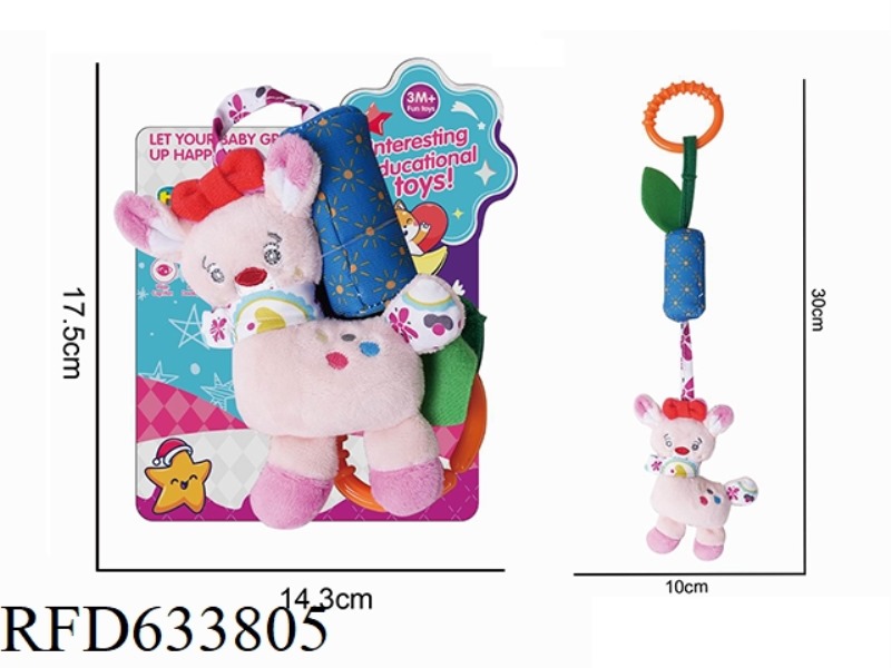 PLUSH ANIMAL CAT BED HANGING WIND CHIME SOOTHING TOY