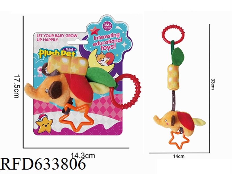 PLUSH ANIMAL DUMBO BED WITH WIND CHIMES TO SOOTHE TOYS