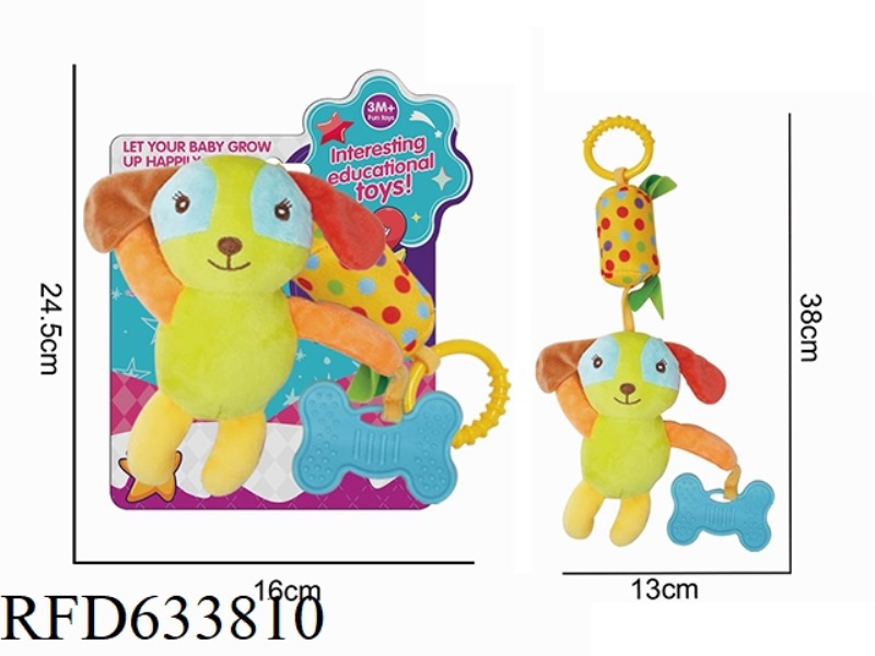 PLUSH ANIMAL PUPPY BED WITH WIND CHIMES TO SOOTHE TOYS