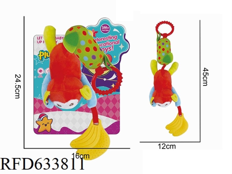 PLUSH ANIMAL MONKEY BED WITH WIND CHIMES TO SOOTHE TOYS