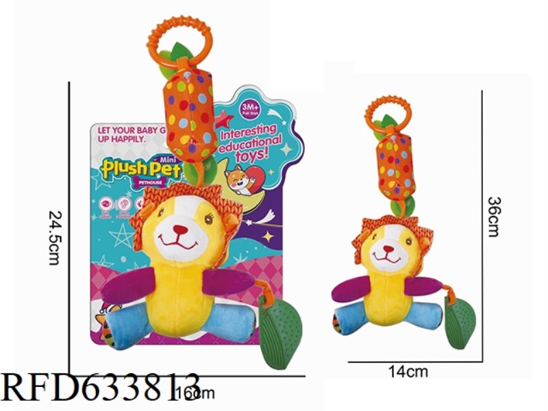 PLUSH ANIMAL LION BED HANGING WIND CHIME SOOTHING TOY