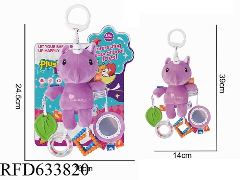 PURPLE UNICORN BED TRAILER HANGING BELL PLUSH TOY