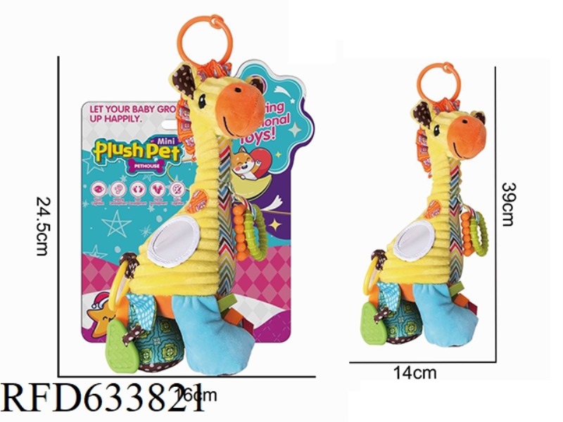 GIRAFFE BED TRAILER HANGING BELL PLUSH TOY