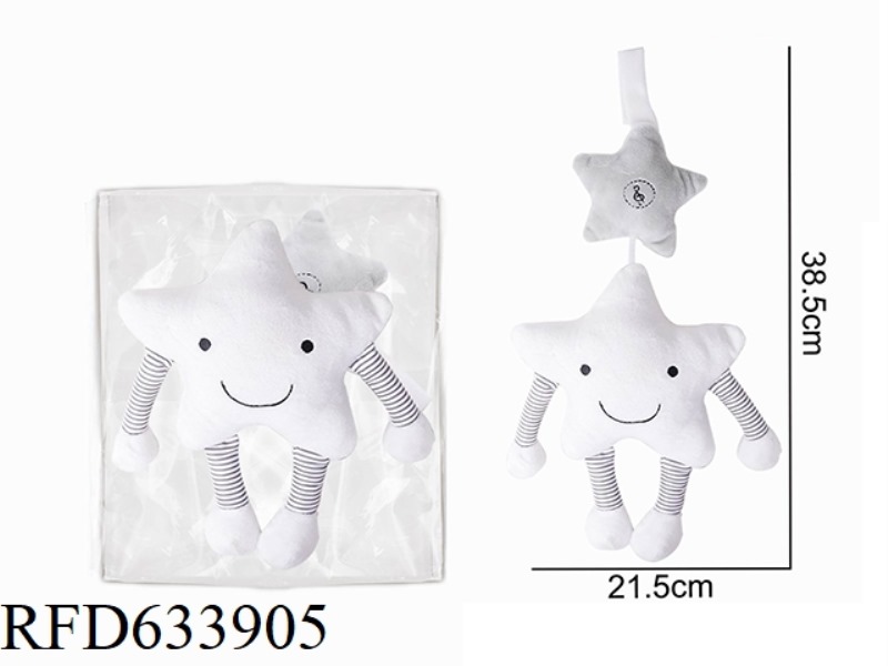 FIVE POINTED STAR BED TRAILER HANGING BABY SOOTHING TOYS