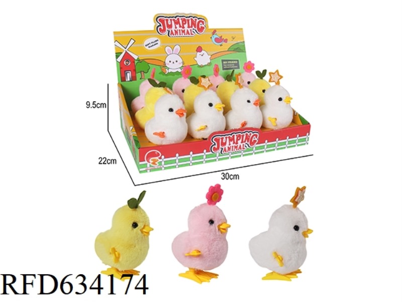 12 CHAIN DUCKLINGS