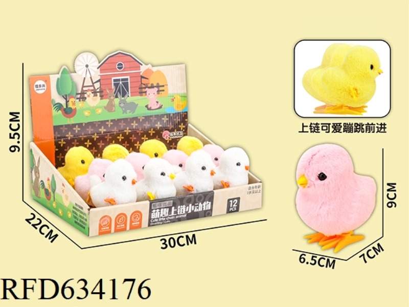 WINDING PLUSH HOPPING CHICK 12PCS