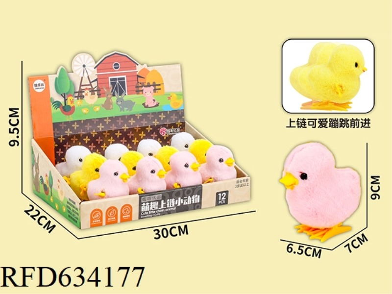 WINDING PLUSH JUMPING DUCKLING 12PCS