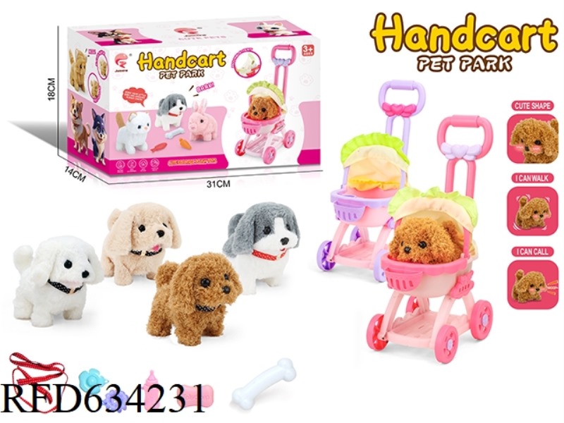 PUPPY STROLLER