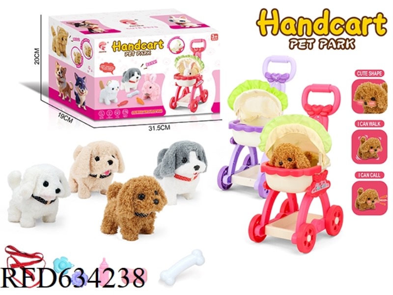 PUPPY CART
