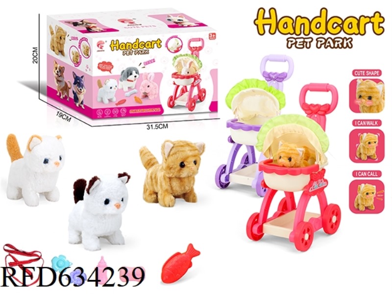 BIG CAT PET CART