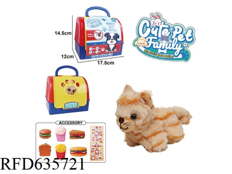 CABLE WAGGING TAIL PLUSH TIGER TOY