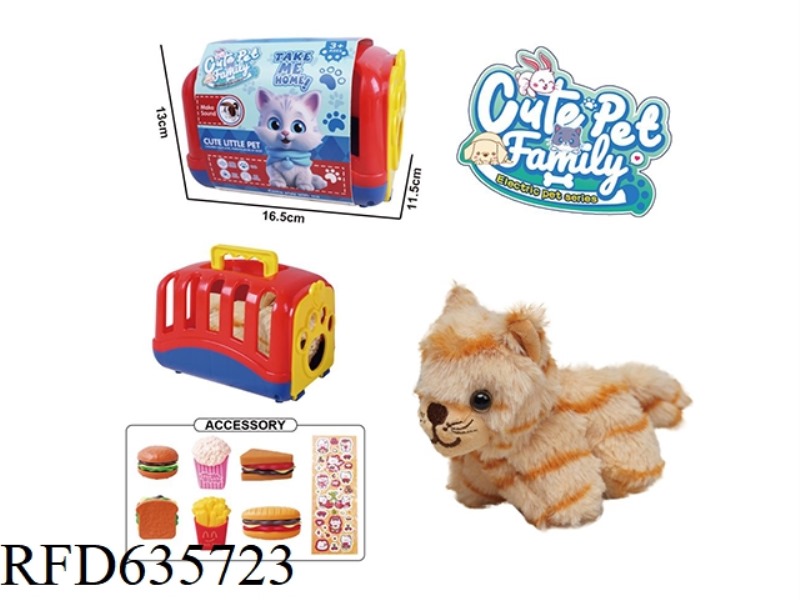 CABLE WAGGING TAIL PLUSH TIGER TOY