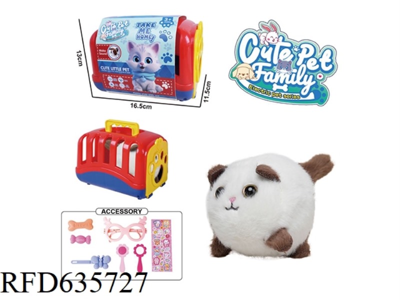 CABLE WAGGING TAIL PLUSH FAT CAT TOY