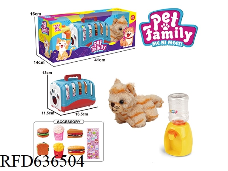 PLUSH ANIMAL WITH TAIL WAGGING-HAIRY TIGER+PORTABLE CAGE+WATER DISPENSER+SMALL ACCESSORIES, WITH BB