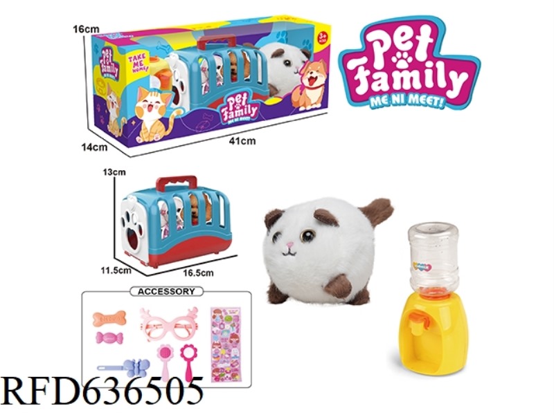 PLUSH TAIL WAGGING ANIMAL-BROWN CAT+PORTABLE CAGE+WATER DISPENSER+SMALL ACCESSORIES, WITH BB RING
