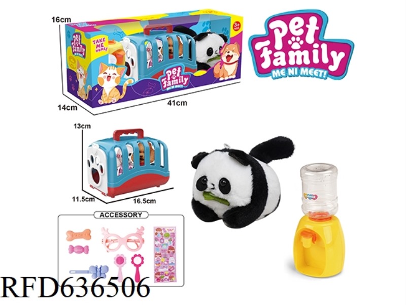 PLUSH TAIL WAGGING ANIMAL-PANDA+PORTABLE CAGE+WATER DISPENSER+SMALL ACCESSORIES, WITH BB RING