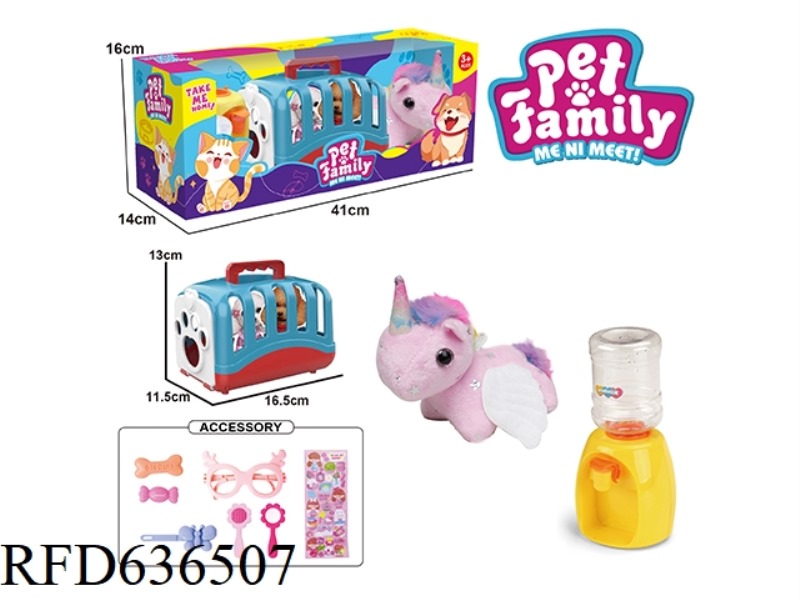 PLUSH ANIMALS WITH TAIL WAGGING-WINGED UNICORNS+PORTABLE CAGES+WATER DISPENSERS+GADGETS, WITH BB RIN