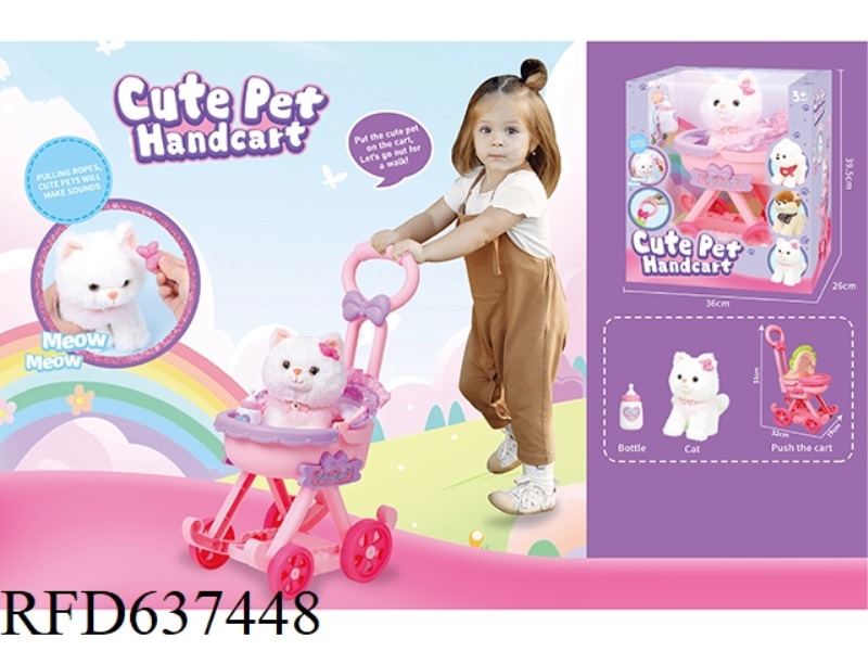 WHITE CAT (PURPLE POWDER CART)