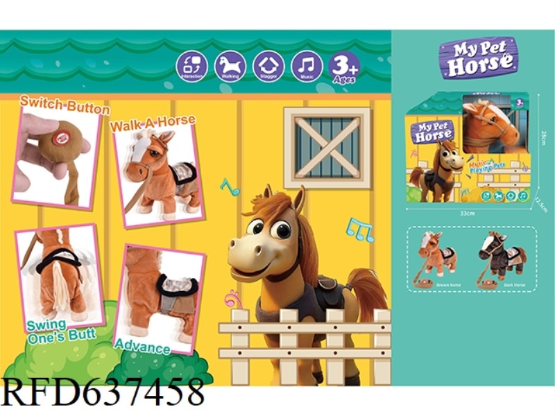 WALKING HORSE WITH ROPE (2 MODELS)