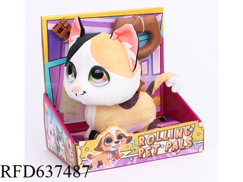 PUSH THE PET SPOTTED CAT