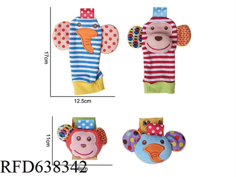 PLUSH TOY SKKBABY WRIST STRAP + SOCK MONKEY + ELEPHANT [PULL HANDBAG SET] C-D