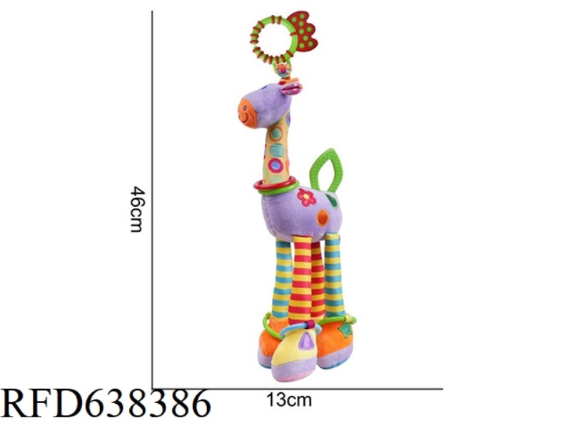HAPPY MONKEY STUFFED ANIMAL [BED HANGING] GIRAFFE PURPLE K-1C