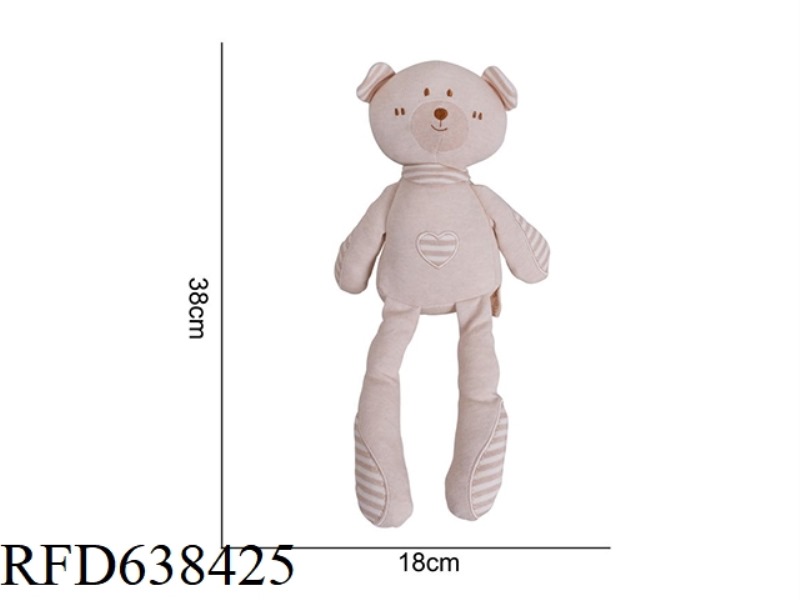 STUFFED ANIMAL KAKIBLIN ORGANIC COTTON SOOTHING DOLL BEAR [9]