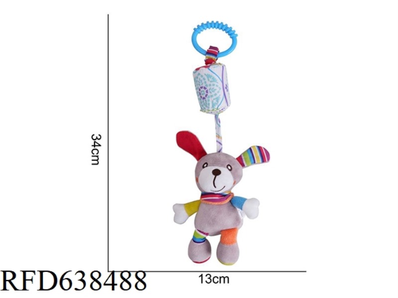 STUFFED BBSKY WIND CHIMES PUPPY