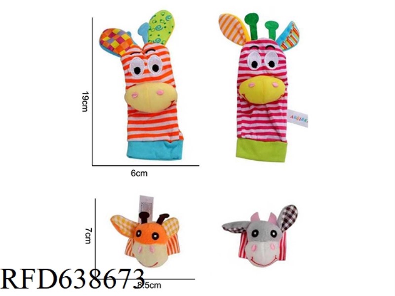 STUFFED ANIMAL WITH FLORAL CALF SOCKS WRIST STRAP